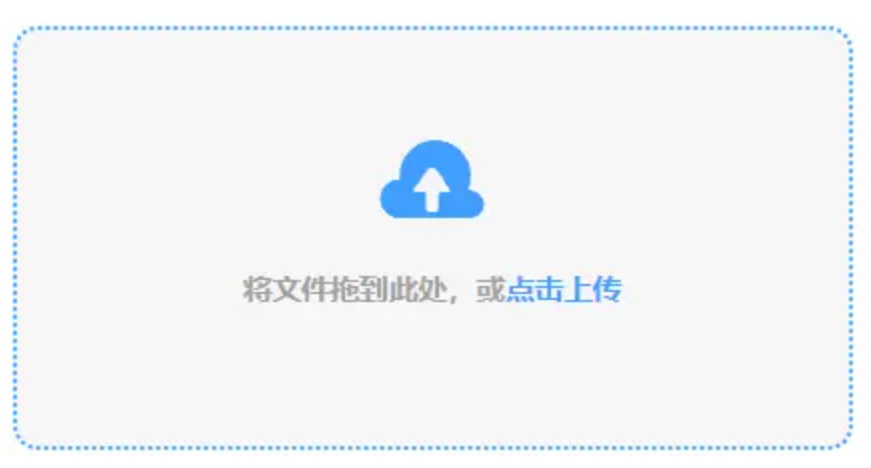 吉利体育网站平台注册登录下载使用讲解 - 添加文件